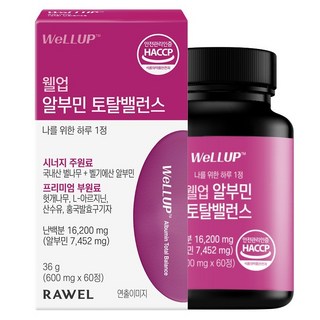 wellup Roel 白蛋白全面均衡, 1個, 60錠