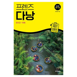 Friends 峴港(2025~2026), 安鎮憲, 中央圖書