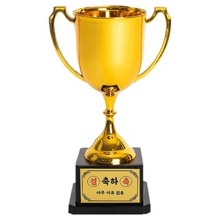 joyparty 客製化獎盃, 祝賀