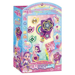 XOPLAY 彩虹泡泡寶石 魔法泡泡棒, 紫色, 1個