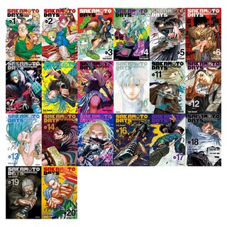 坂本日常 1~20集 套組, 鈴木祐斗, 大元 C.I.