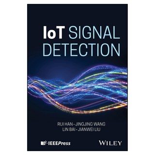 IoT Signal Detection, 威立