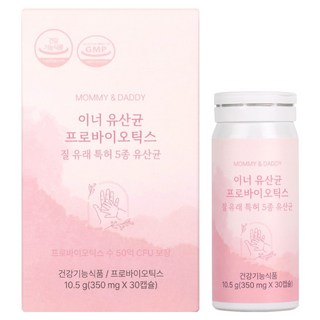 MOMMY&DADDY 女性私密處來源內在益生菌 10.5g, 30錠, 1個