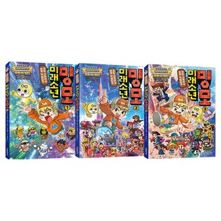 SMG 無限的階梯 未來少年Mingmo 1-3集套書：正式職業探索漫畫故事書, 柳京元