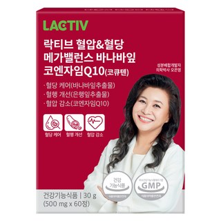 락티브 혈압 혈당 메가밸런스 바나바잎 코엔자임Q10 코큐텐 30g, 60정, 1개