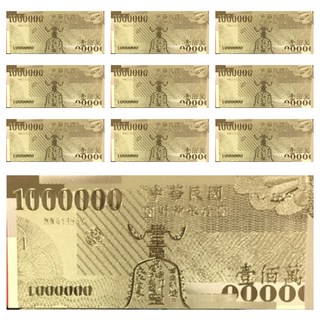 馥瑰馨盛 開運招財金箔錢母發財金 含開光加持 10張, 金版