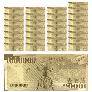 馥瑰馨盛 開運招財金箔錢母發財金 含開光加持 50張, 金色