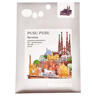 Hacomo PUSU 2D系列 療癒系紙模型 益智趣味DIY, 西班牙巴賽隆納城市建築, 1組, 120片