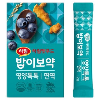하림펫푸드밥이보약 반려동물 영양톡톡 영양제, 60g, 면역/항산화, 1개