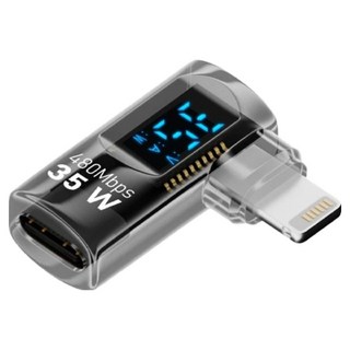 HOHOO Type-C轉Lightning 8-pin iPhone 迷你彎頭轉接頭 35W C轉Lightning, 透明黑, 1個, 24mm