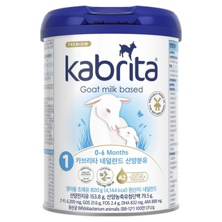 카브리타 네덜란드 산양분유 1단계, 800g, 1개