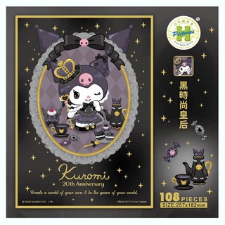 HUNDRED PICTURES 百耘圖 酷洛米黑時尚皇后拼圖，108片，三歲以上適玩，培養兒童美學與專注力, Kuromi 酷洛米 周年系列 黑時尚皇后, 1盒
