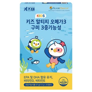 KIDSTEN rTG Omega-3 嬰兒維他命D軟糖, 30錠, 1個