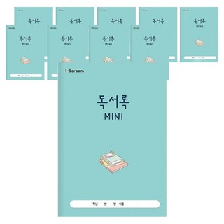 아이스크림미디어 민화샵 독서록 MINI, 혼합색상, 10개