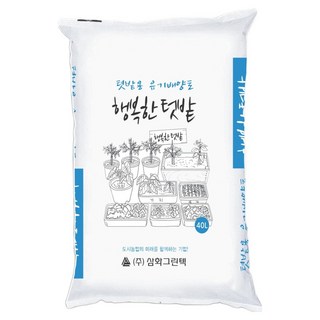 케이스코 인공 냄새없는 분갈이 텃밭용 토양 퇴비, 1개, 40L