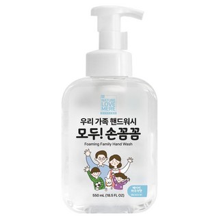 네이쳐러브메레 손꼼꼼 온가족 용기형 핸드워시 베이비파우더, 550ml, 1개