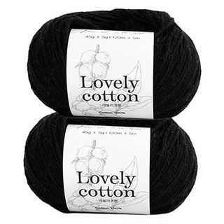 Yarna Lovely Cotton編織線 45g, 2個, 547 黑色