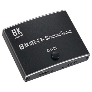 Coms Type-C 雙向 8K4K 60Hz 2埠 USB3.1 Thunderbolt 4 線材切換器, OU079, 1個