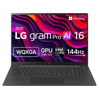 LG 그램 프로 AI 16