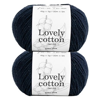 Yarna Lovely Cotton針織線 45g, 2個, 546 海軍藍