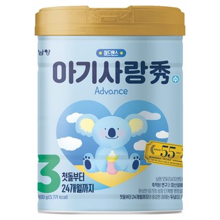 - 12-24個月 Advance 奶粉 3階段, 1個, 800g