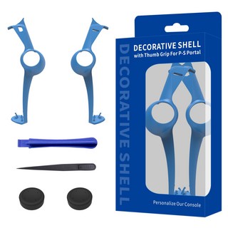 HOHOO PS5 Portal DIY 客製化保護殼 Portal Fit, 1套, 藍色, 單一商品