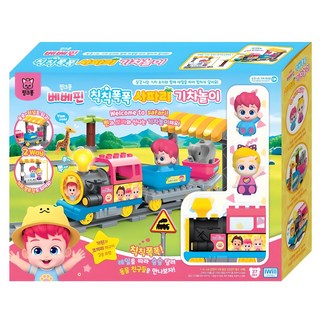 IWill COMPANY Bebefinn 貝貝彬野生動物園區火車玩具組, 1組, 混合顏色