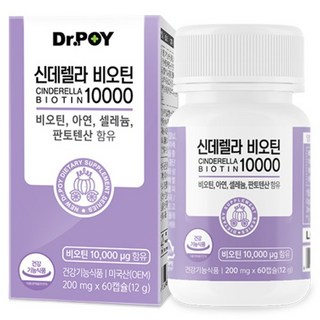 DrPoy 仙杜瑞拉 生物素 10000 鋅 泛酸 啤酒酵母 營養補充品 60粒, 1個, 12g