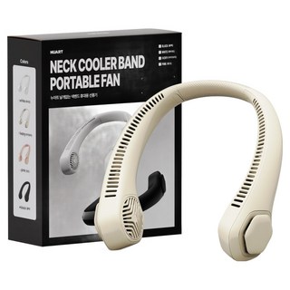 누아트 무선 대용량배터리 아이스 냉각 휴대용 넥밴드 선풍기, TYPE-C 3.0 FAN, 아이보리