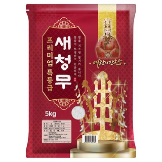 여왕의만찬 더담은 새청무 백미, 5kg, 1개, 특등급