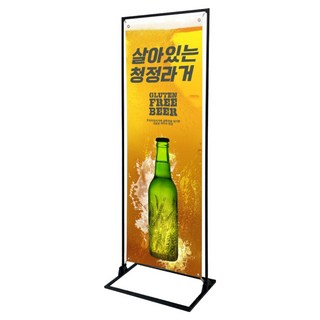 애드라벨 원박스 실내 철제배너 대형, 블랙, 1개