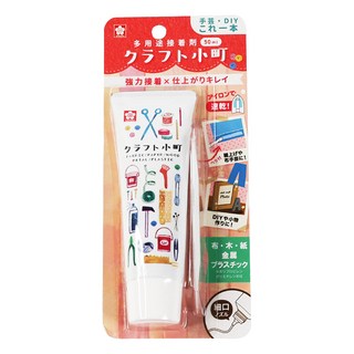 SAKURA 櫻花牌工藝小町多功能DIY萬用黏著劑24ml, 1條