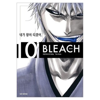 死神 BLEACH REMIX 10, 首爾媒體漫畫(首爾文化社), 久保帶人