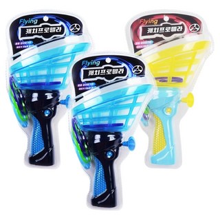 飛向天空的飛行捕捉螺旋槳, 3個, 隨機出貨