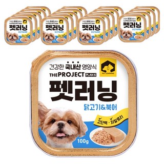 펫러닝 강아지 국산 주식캔 습식사료, 혼합맛(닭고기/북어), 100g, 20개