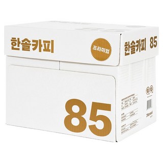 Hansol 影印紙 85 g, 2500張, A4