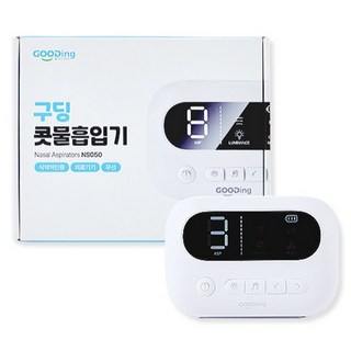 구딩 충전식 콧물흡입기, 1개, NS050