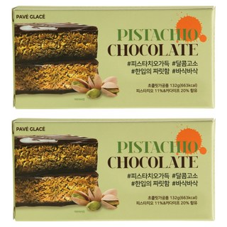 PAVE GLACE 開心果卡達伊芙杜拜巧克力, 2個, 132g