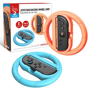 JOYTRON 任天堂 Switch2 Joy-Con2 賽車方向盤握把 2p 組, 1個, SW2-GRIP04, 藍色+紅色(橘色)