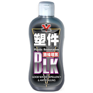 VANGUARD 鐵甲武士 BLACK 塑件增黑劑, 160ml, 1罐