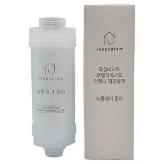 집사람 가정용 여행용 필터, 1개, 무향