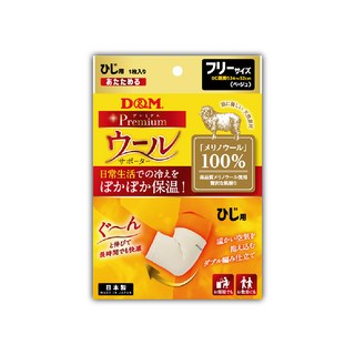 D&M Premium美麗諾羊毛護肘 左右手兼用 保暖透氣, 均碼(手肘圍24~32cm), 1盒, 白色