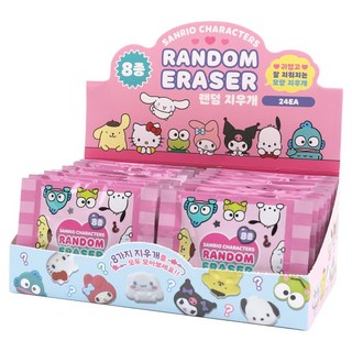 三麗鷗角色 隨機臉型橡皮擦, 24個, 混合色