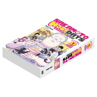 坂本假日 1 特別版, 鈴木祐斗, 大川哲, 大元CI