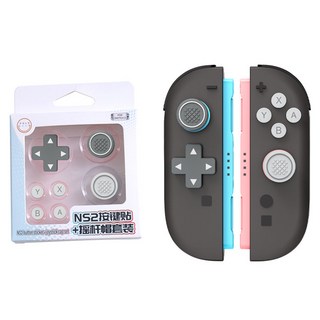 HOHOO Nintendo Switch 2 Joy-Con模擬搖桿保護按鈕帽 按鈕帽, 1套, 單一商品, 灰色