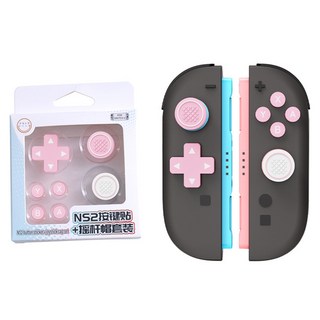 HOHOO Nintendo Switch 2 Joy-Con模擬搖桿保護按鈕帽 按鈕帽, 1套, 單一商品, 粉紅色