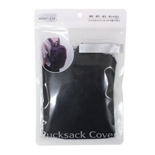 日本進口 防水背包套 背包防汙袋, 黑色, 1個