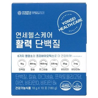 연세헬스케어 활력 단백질, 180g, 1개