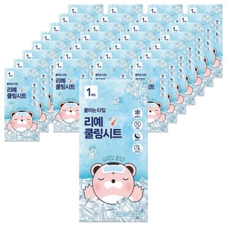 리예 붙이는 쿨링 냉각 시트 55 x 118 mm, 30개