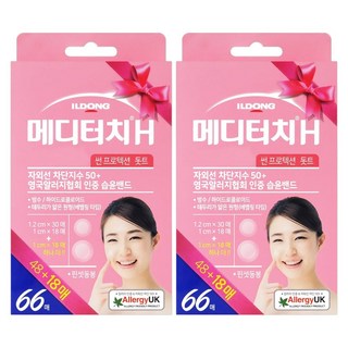 메디터치 일동제약 H 썬프로텍션 돗트 밴드 66p 세트, 2세트